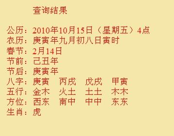 洪湖尚名轩起名